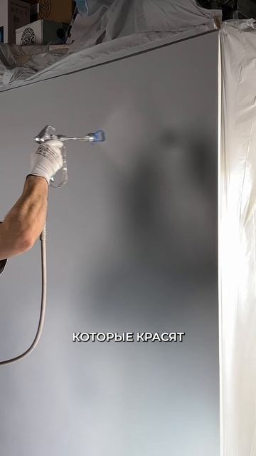 ПОЧЕМУ НЕЛЬЗЯ красить снизу вверх?