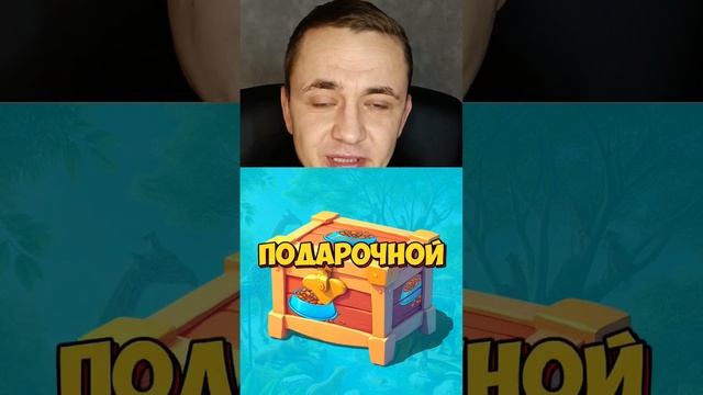 Как без вложений собирать максимальное количество ко?