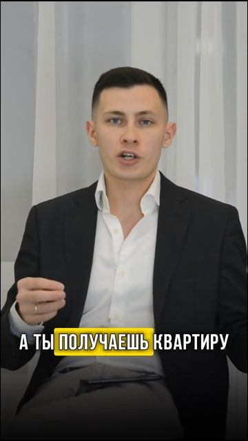 Ипотека 8% доступна каждому✅