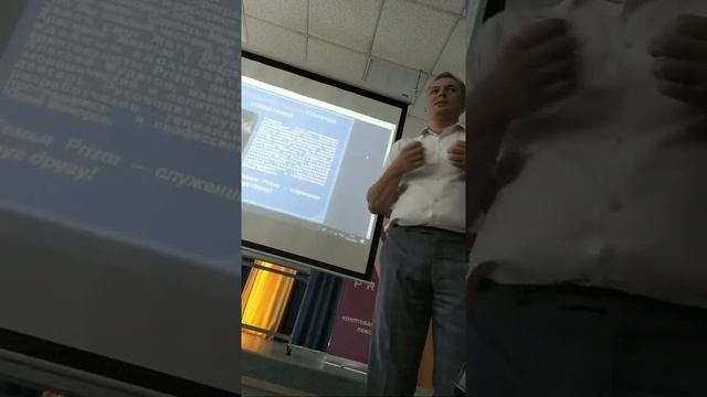Презентация криптовалюты Prizm в Оренбурге