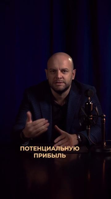 КАК ПРИВЛЕЧЬ ИНВЕСТОРА И ПОЛУЧИТЬ ПРИБЫЛЬ 🤔🔥 #инвес?