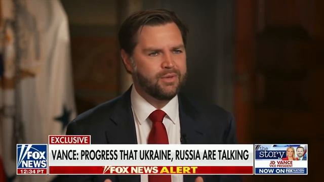 Венс