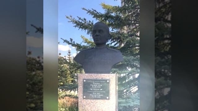 мой дед герой