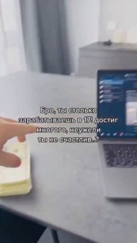 Ссылка в комментарии #деньги #мотивация #трейдинг #бог
