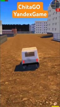 Яндекс карты, город Чита. сходство 100% #unity #googlemaps