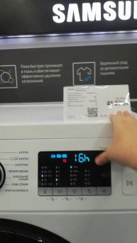 тестовый режим на стиральной машине samsung WW70AG5S21CELP