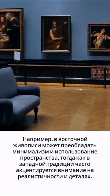 КУЛЬТУРНЫЕ РАЗЛИЧИЯ В ВОСПРИЯТИИ И СОЗДАНИИ ИСКУССТВА