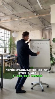 Как сократить ипотеку на 11 лет? #shorts