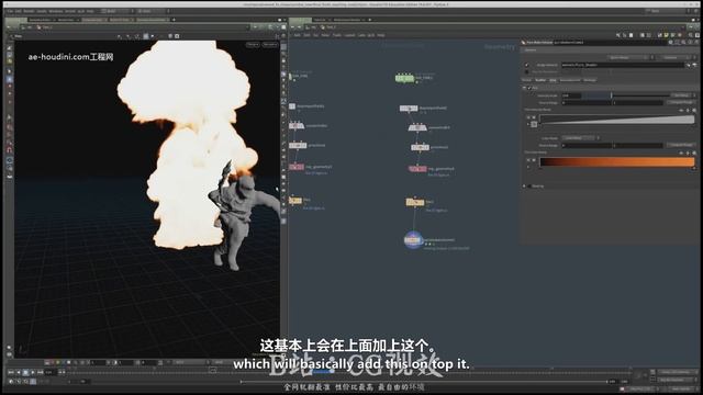 15.20. Fire Hall Tweaks