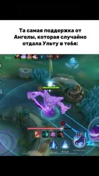 MOBILE LEGENDS