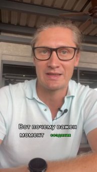 Диверсификация. #готовыйбизнес #купитьбизнес #доход