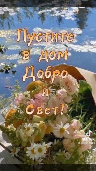 А новый день рукою машет.Репост.