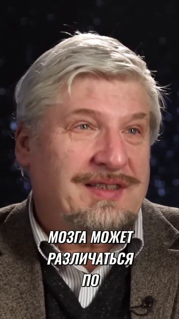 Индивидуальная изменчивость мозга  Уникальные черты ?