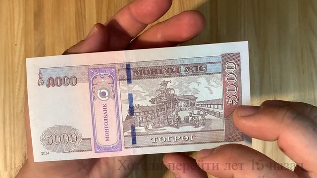Новинка Монголии 2024г и Киргизия