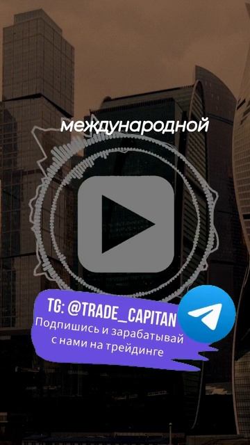 В Германии после провальных попыток нанести России с?
