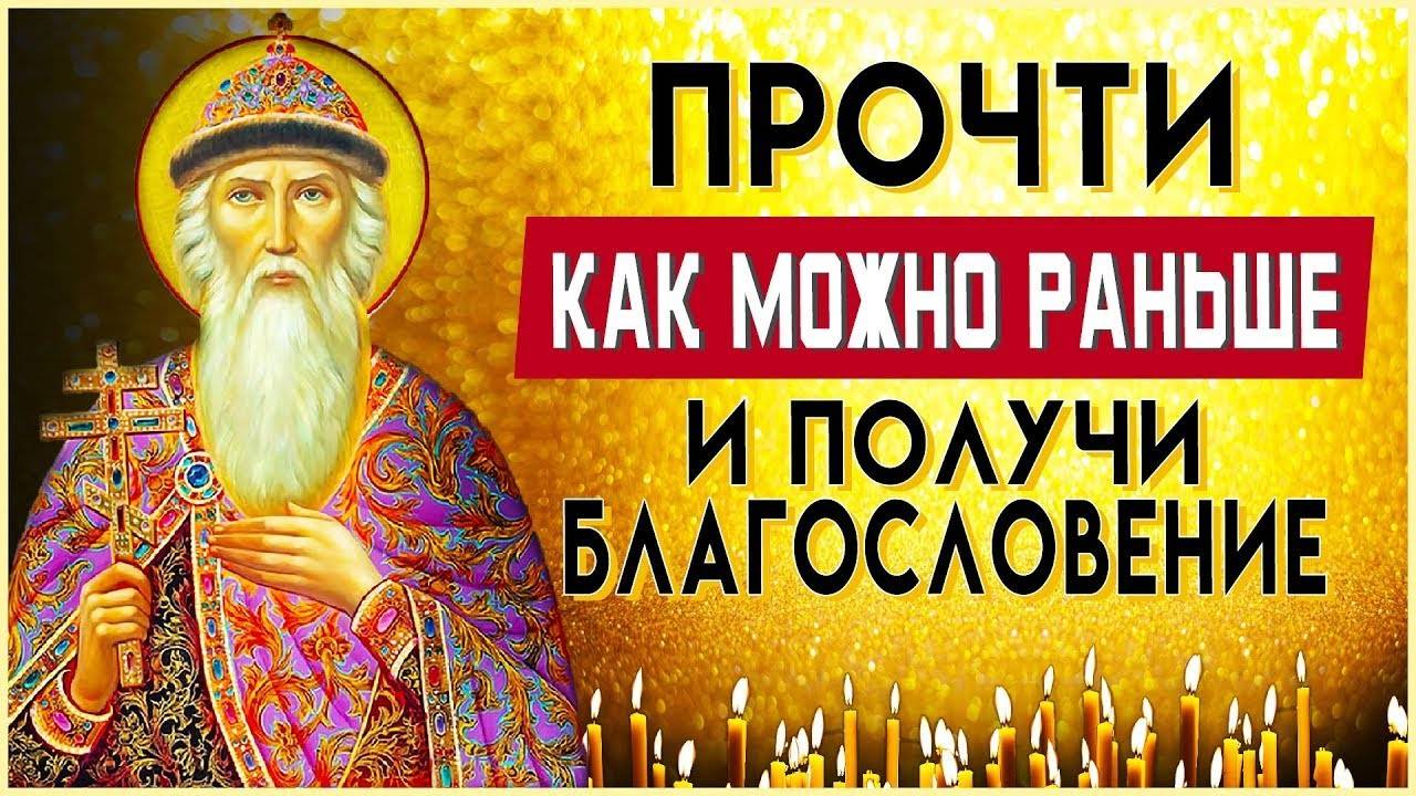 ПРОЧТИТЕ С САМОГО УТРА И ПОЛУЧИТЕ БЛАГОСЛОВЕНИЕ_ Иисусова молитва. Слушать псалом 145