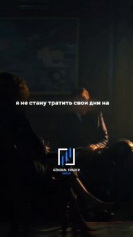 Задача человека жить, а не существовать... #мышление #ус