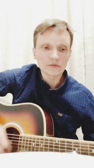В тёмную ночь...