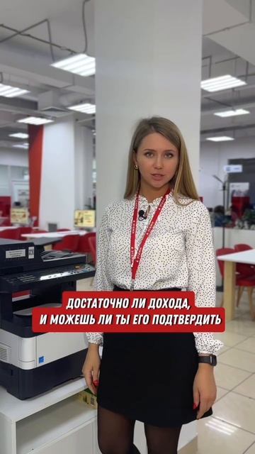 Как выбрать банк для оформления ипотеки? #shorts