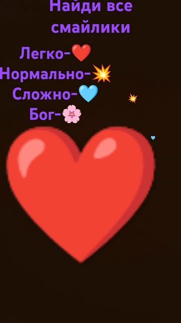 Под словом смайлики там есть 🌸 #rap #trap #cover #юмор #фотосе