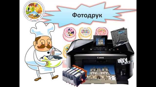 Рисовий папір