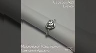 Кольцо Сердце Серебро925 от Ювелирной Компании Адажио
