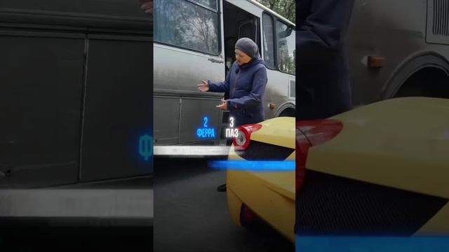 #бабуля