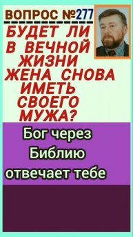 7 братьев (Мф.22:23-28)