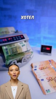 50 000₽ за неделю!