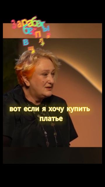 Как разрешить себе быть собой и жить для себя