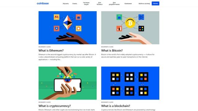 Coinbase Отзывы о брокере - Надежный брокер или мошенники?