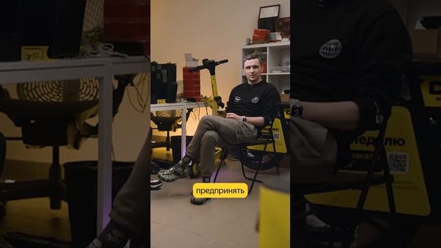 💨 Топ фич для нарушителей #самокат #штрафы