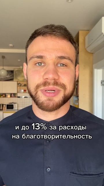 Получи до 600к от государства #инвестиции #деньги #финан