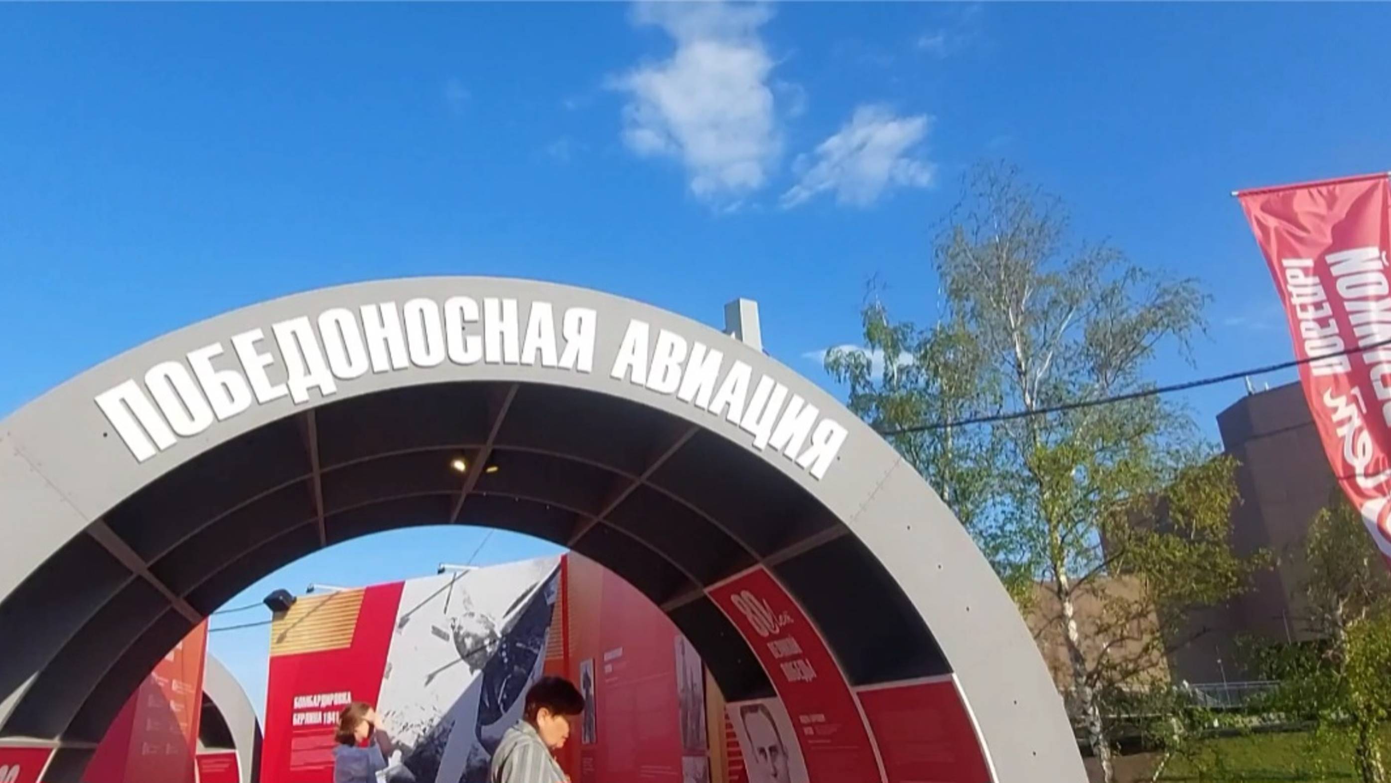 80 лет Великой Победе .Площадь Мира .Красноярск