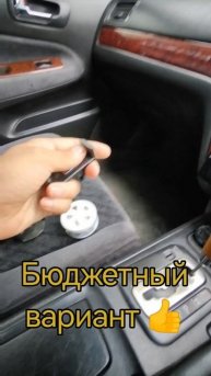 #automobile #eikosha #Honda #выгода #крепление #ароматизатор #drift #ar