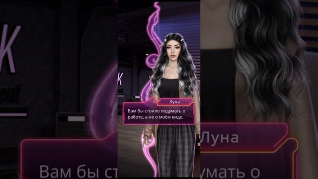 💥ВСЕ взаимодействия с фаворитами | Эдемов сад | 2 сезон 1 и 2 серия