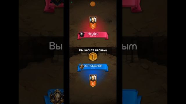 Card Heroes. Комбинации для арены. Часть 6.