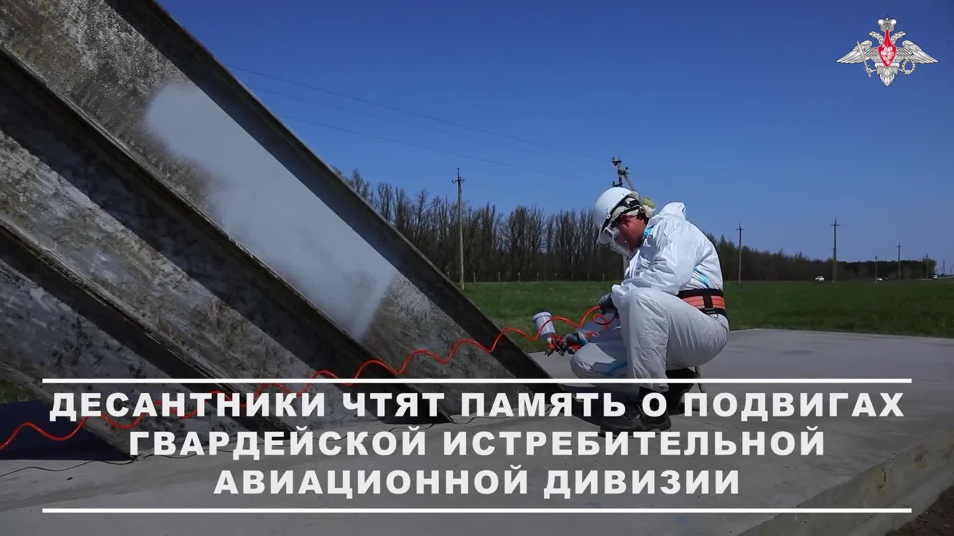 📍 В Аскании-Нова (Херсонская область) ко Дню Победы ульяновские десантники восстановили памятник...