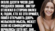 История и Рассказ | Измена Жены. Жестокая Месть мужа. Предательство жены и "Письмо счастья"