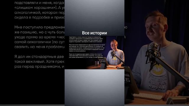 история. тучный жаб
