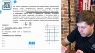 На рисунке изображена упрощённая диаграмма нижних энергетических уровней атома. Нумерованными - №