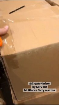 250 Асиков Antminer S9 и 100 штук Antminer S9 j в Москве. От 08.10.2021. Зво