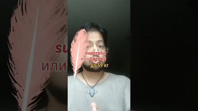 Бокс на испанском языке