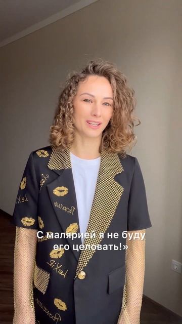 Пиджак СУПЕРСИЛЫ «Богатство. Роскошь. Любовь» от бренда LeXiR