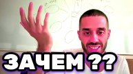 ДАЙ МНЕ 30 МИНУТ И Я ПОЛНОСТЬЮ ИЗМЕНЮ Твою Жизнь, Ты Здесь Не Случайно. Анар Дримс