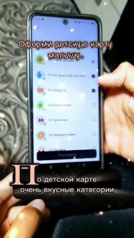 Закажи ребенку детскую карту от Альфа- банка #свойваль