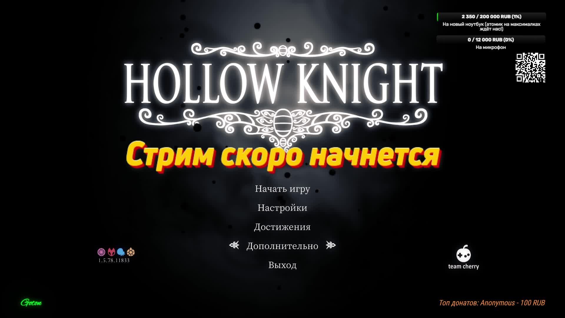 Hollow Knight #6