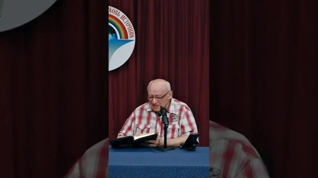 18-тема,16(4)-часть."Дары Духа".Плейлист 23.04.2023 "Бог и Его Ан