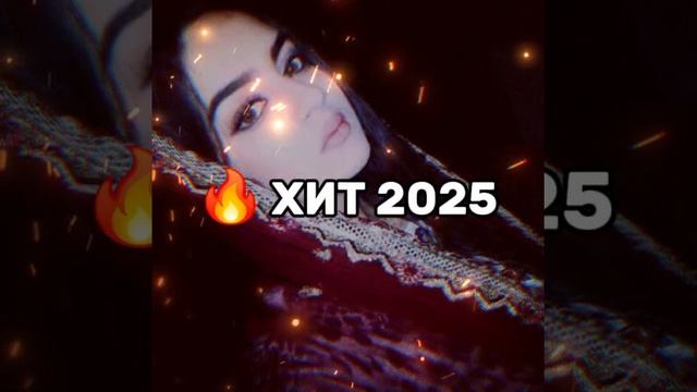 ЦЫГАНСКИЙ ХИТ 2025! ОЧЕНЬ КРАСИВАЯ ЦЫГАНСКАЯ ПЕСНЯ, КОТОРУЮ ПОЛЮБИЛИ ВСЕ