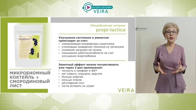 смородина